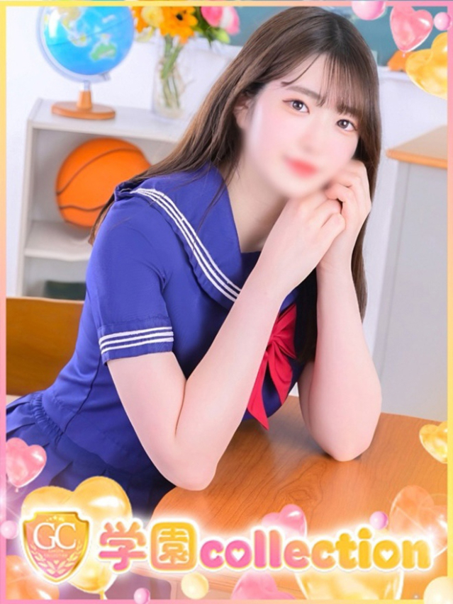 かずみ（学園collection）