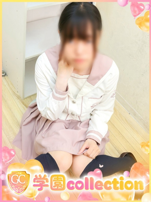 つぼみ（学園collection）