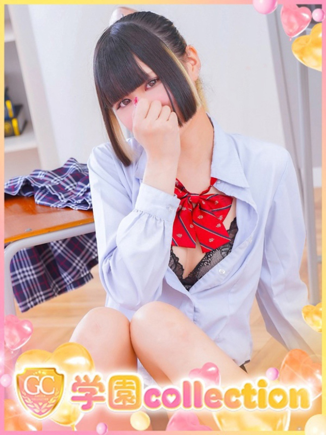 みさき（学園collection）
