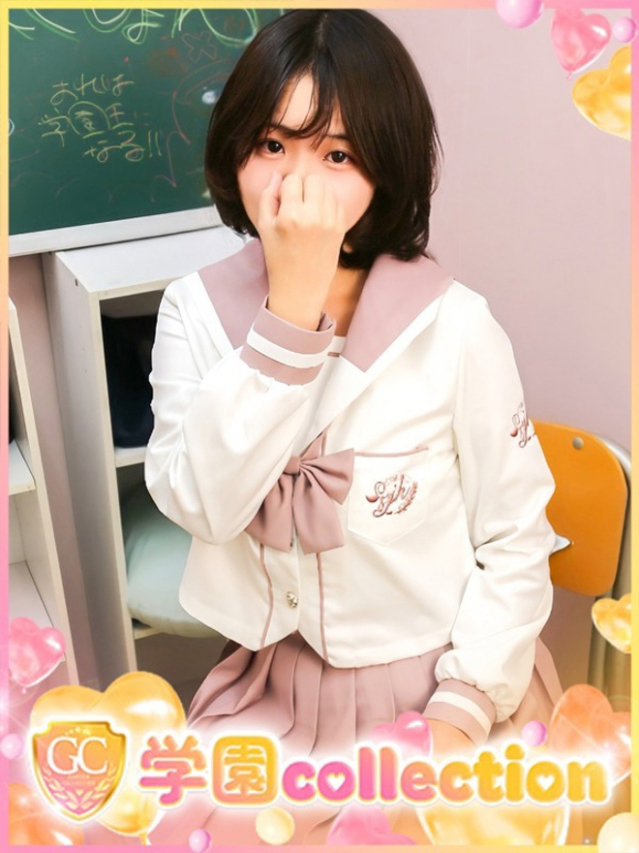 すい（学園collection）