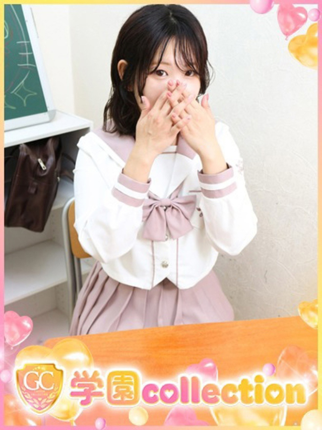 まみ（学園collection）