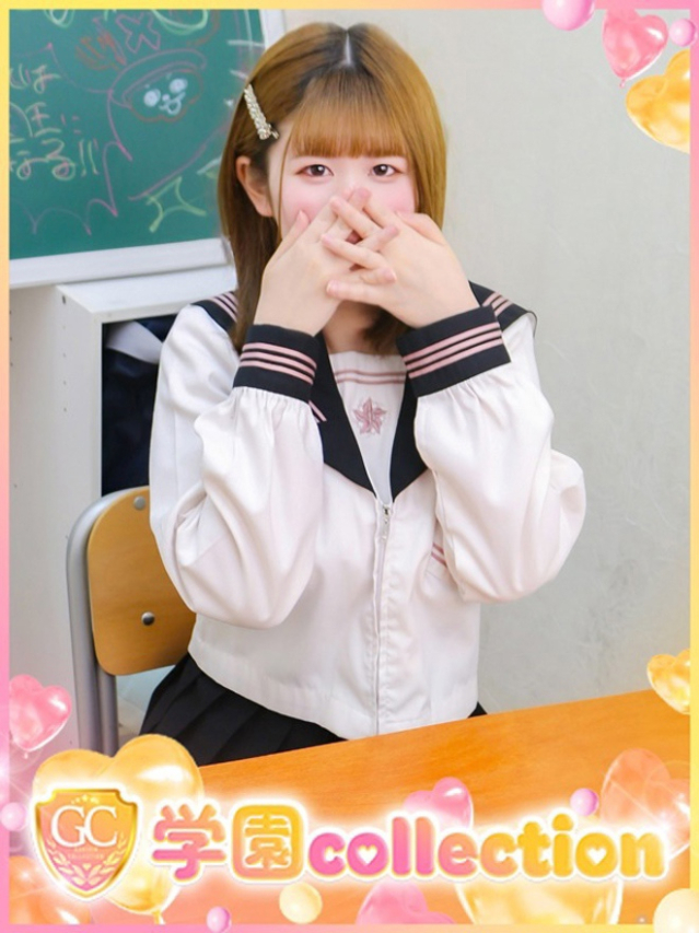 みか（学園collection）