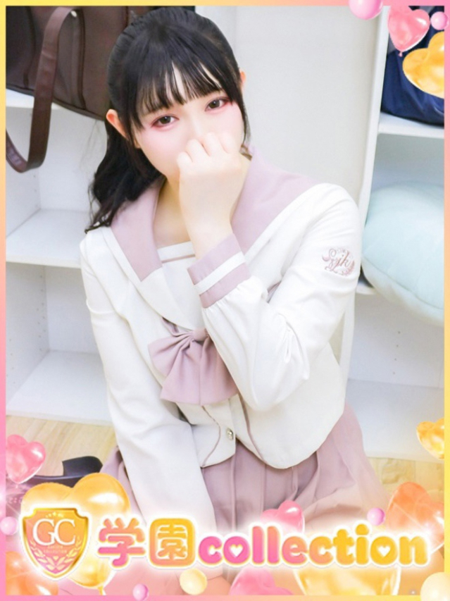 みく（学園collection）