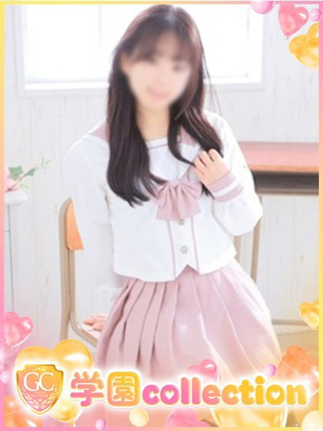 ゆな（学園collection）