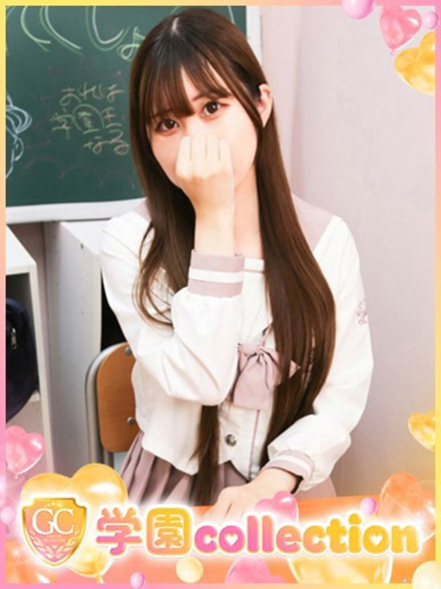 あかり（学園collection）