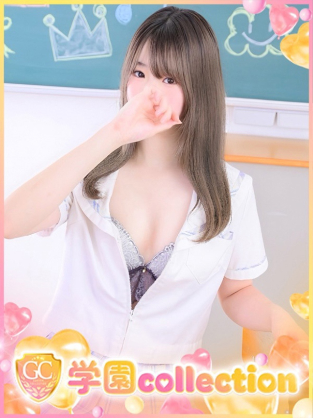 こよい（学園collection）