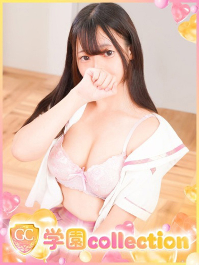 かな（学園collection）