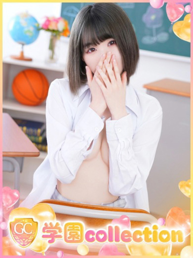 まき（学園collection）