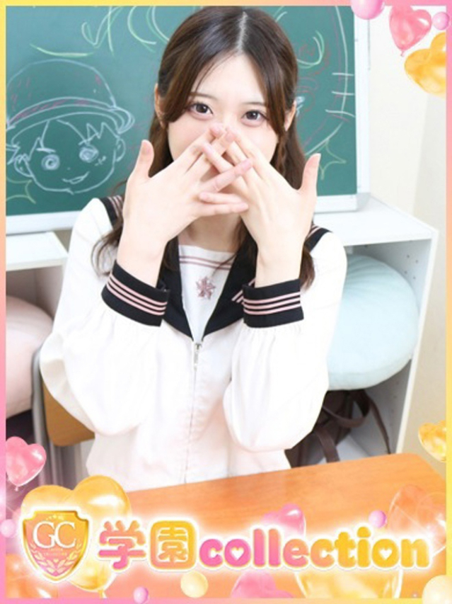 えり（学園collection）