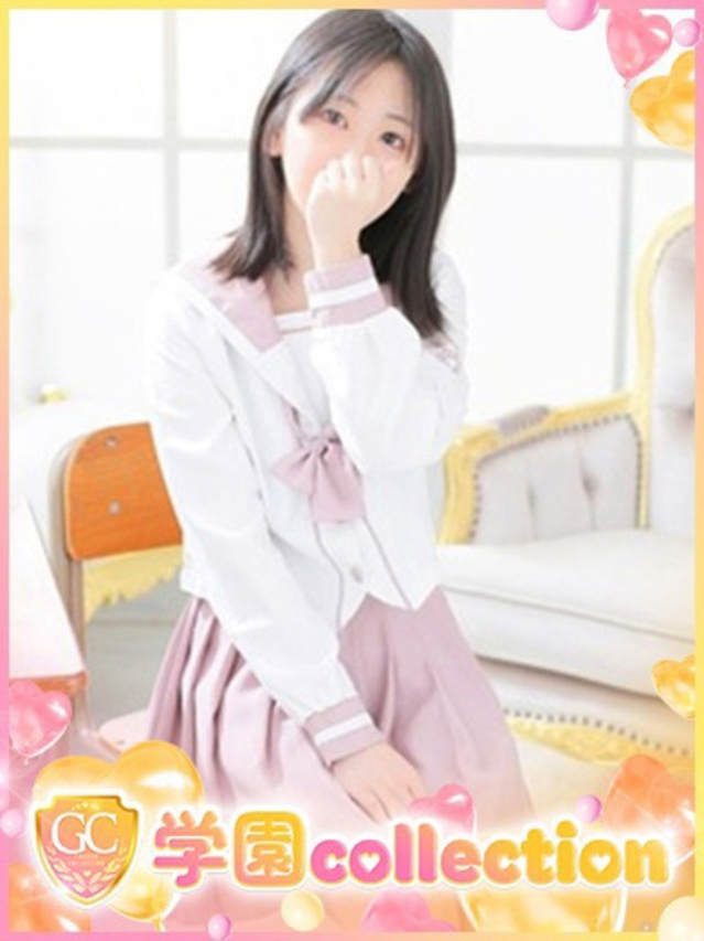 わかな（学園collection）