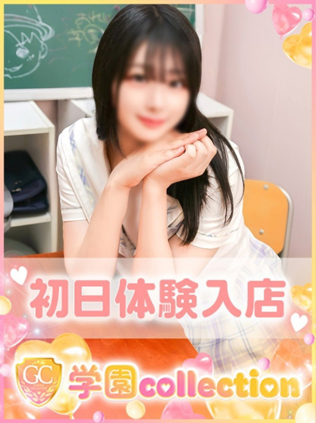 うる（池袋 デリヘル）