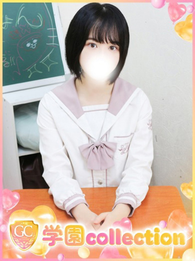 さくら（学園collection）