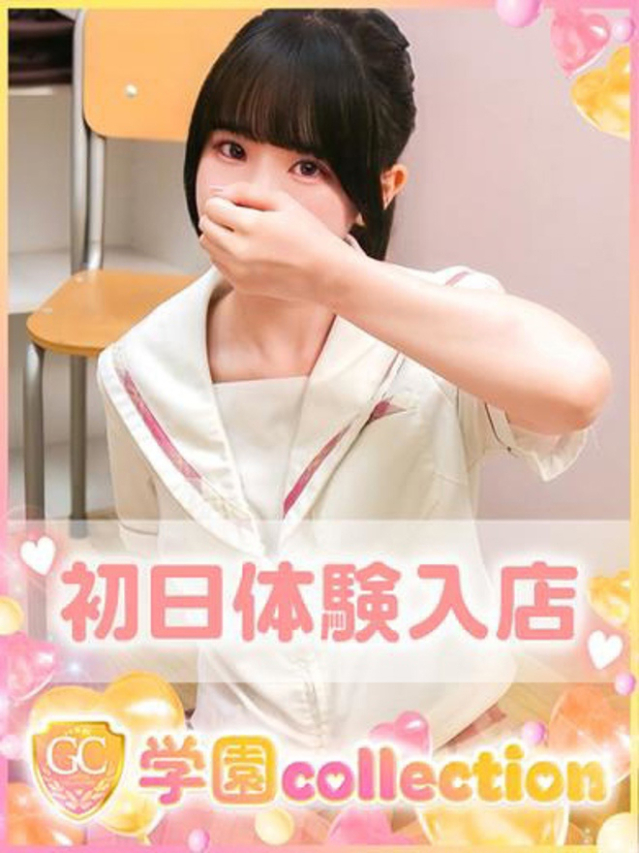 ゆり（学園collection）