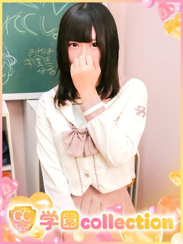 とあ（学園collection）