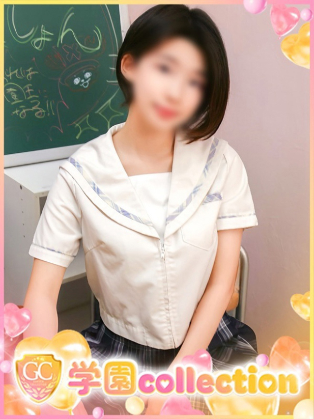ひなた（学園collection）