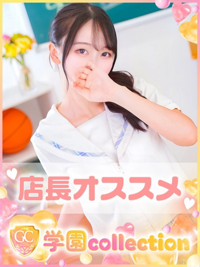 ゆい（池袋 デリヘル）