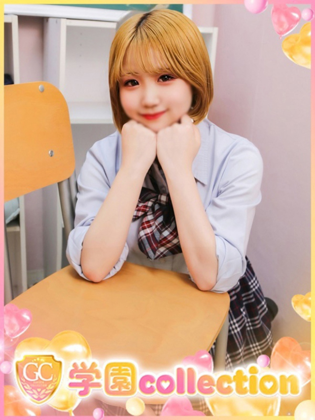 なぎさ（学園collection）