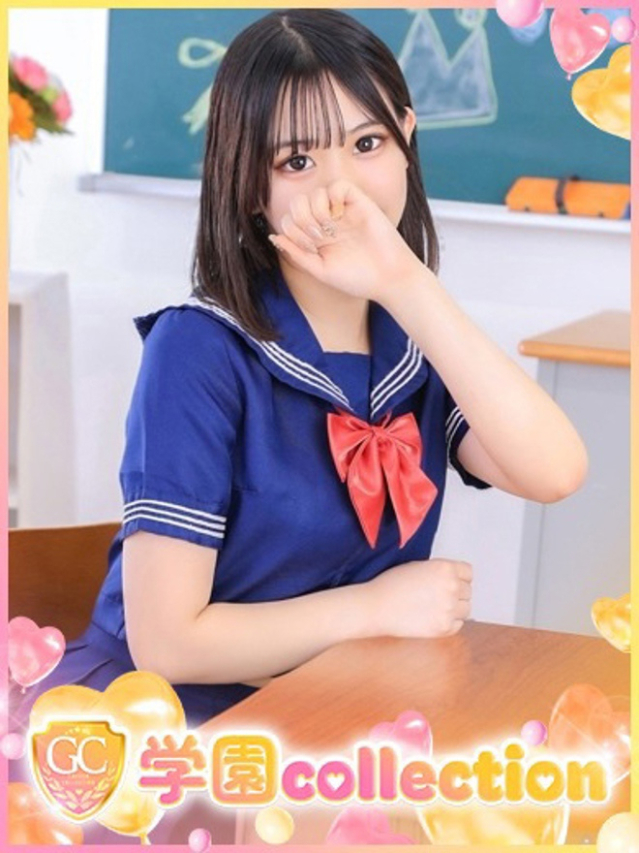 かりん（学園collection）