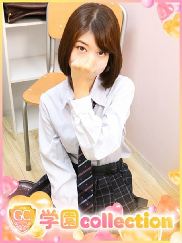 みすず（学園collection）