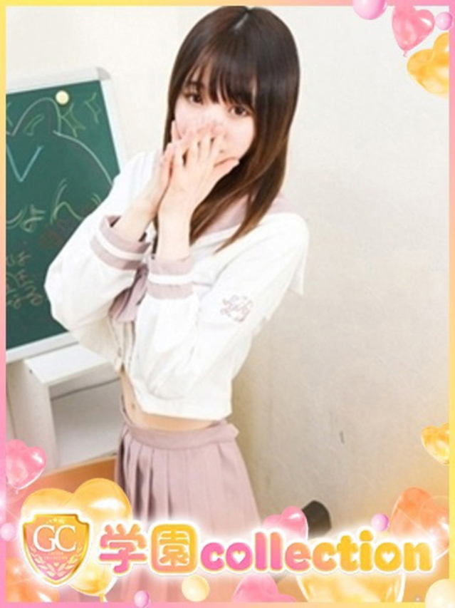 まき（学園collection）