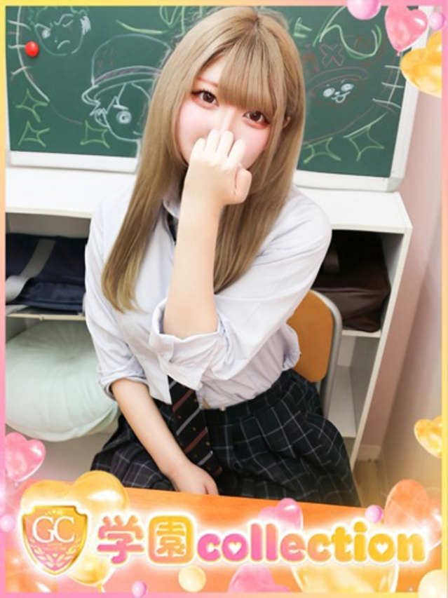 にこる（学園collection）