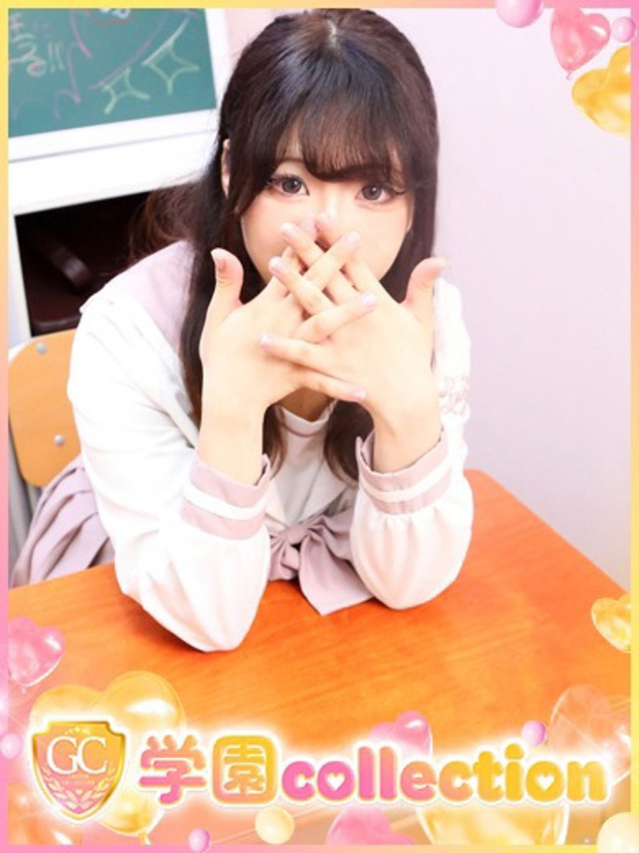 いろは（学園collection）