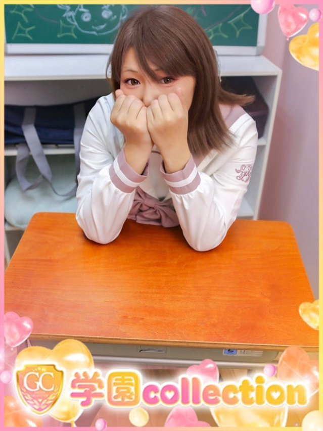 ゆめ（学園collection）