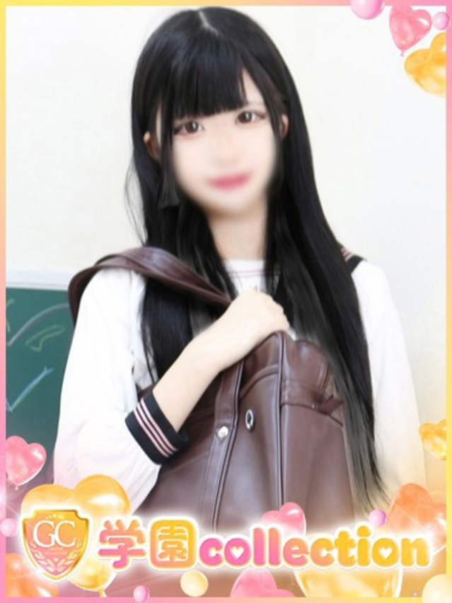 りり（学園collection）
