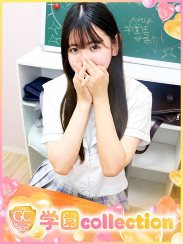 ゆりか（学園collection）