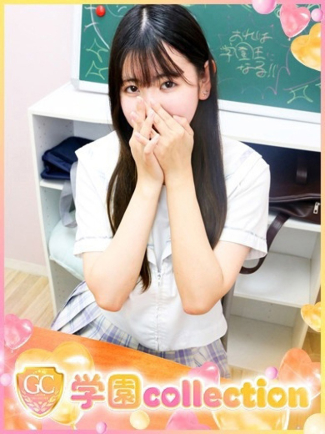 りか（学園collection）