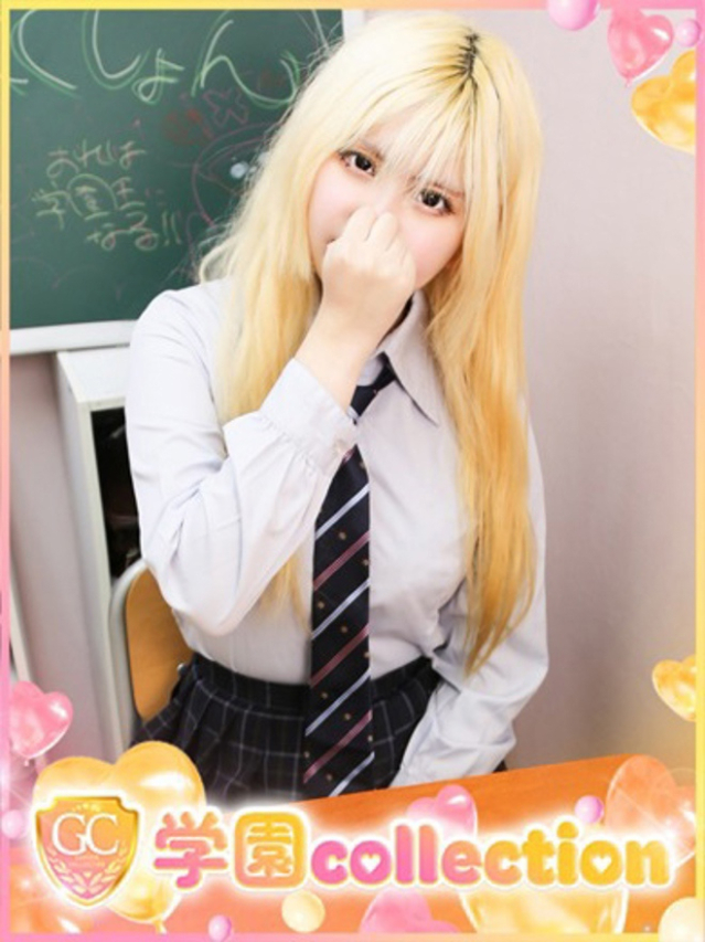 ななみ（学園collection）
