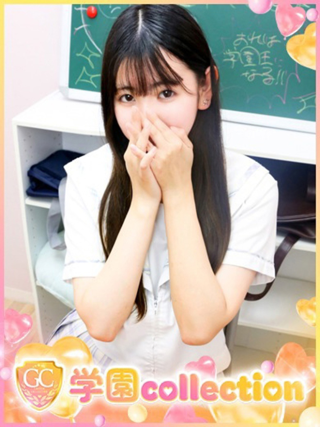 りか（学園collection）