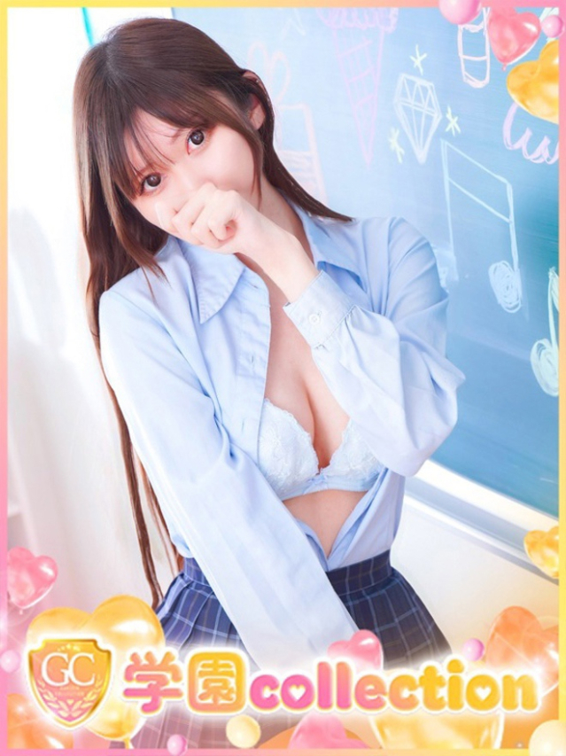 あかり（学園collection）