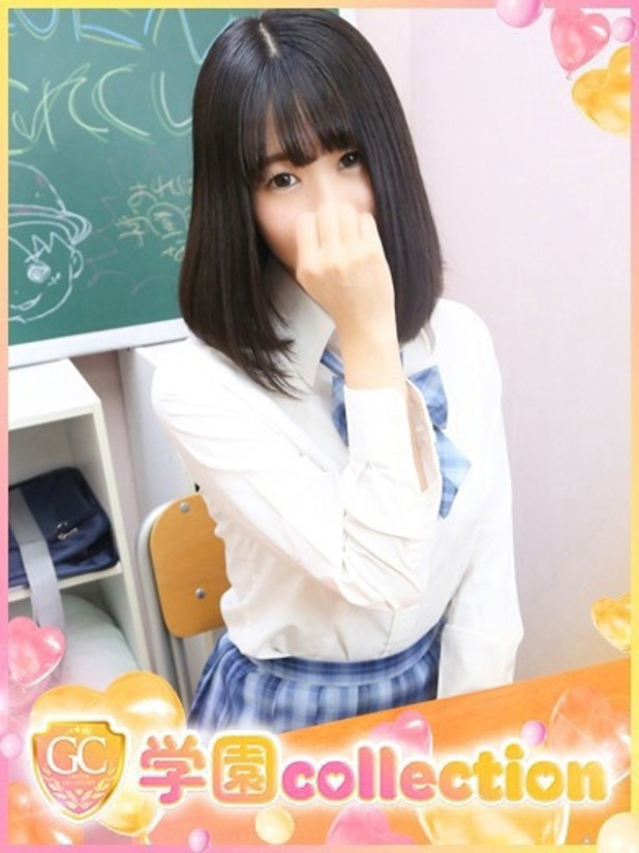 なつ（学園collection）