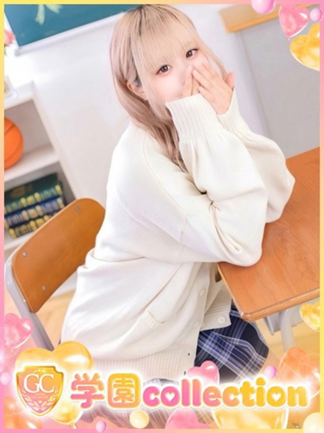 なな（学園collection）