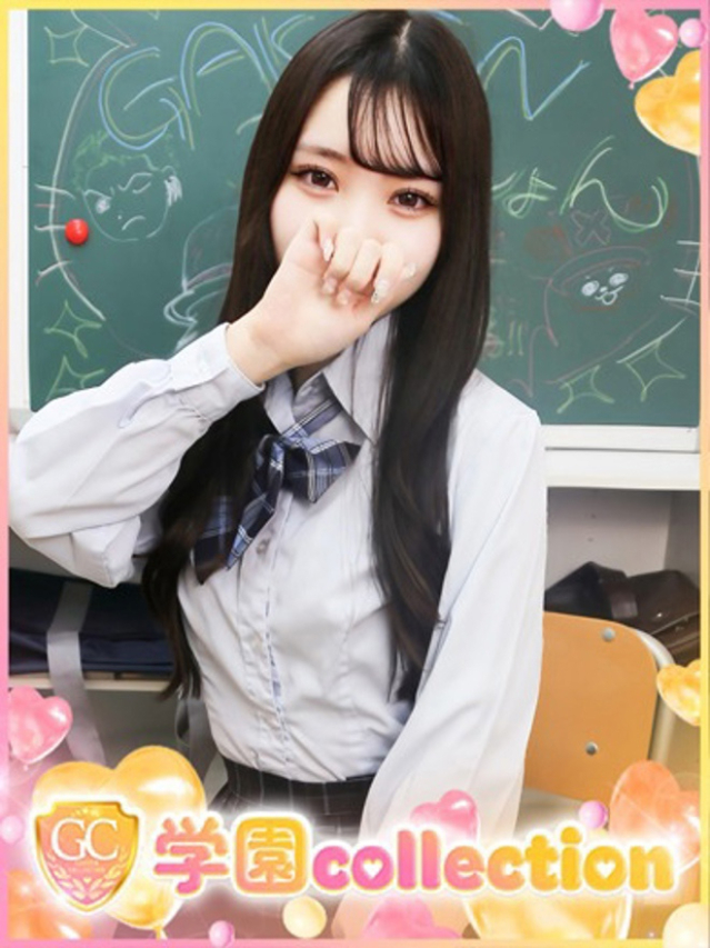 みれい（学園collection）