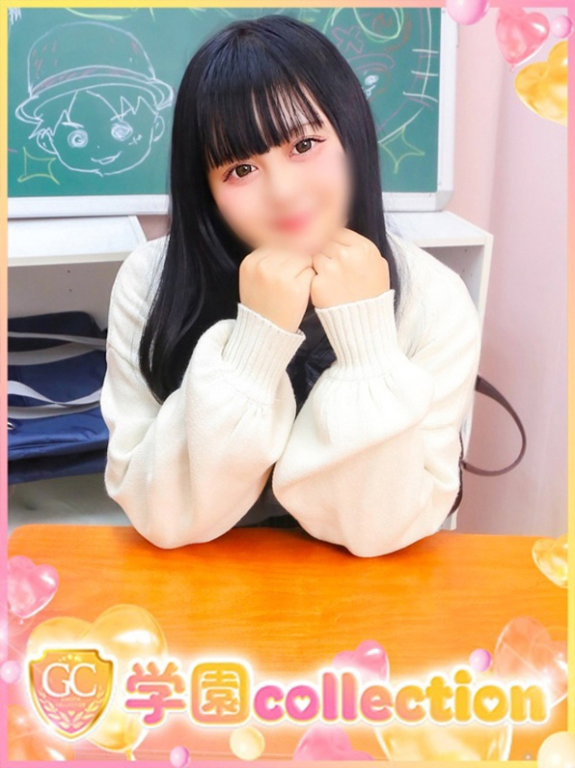 きらり（学園collection）
