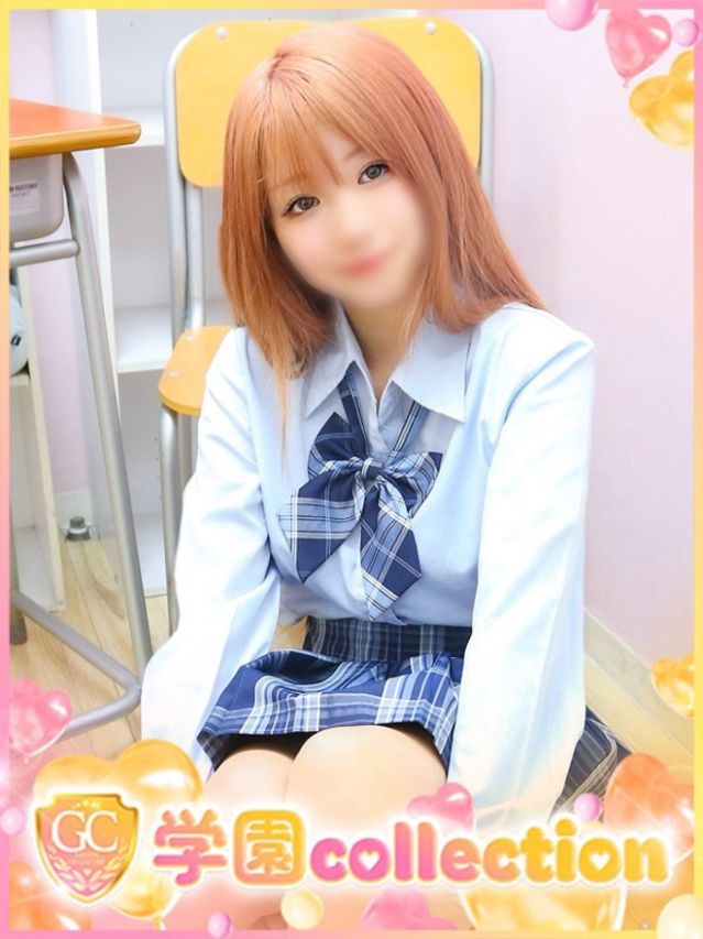 りの（学園collection）
