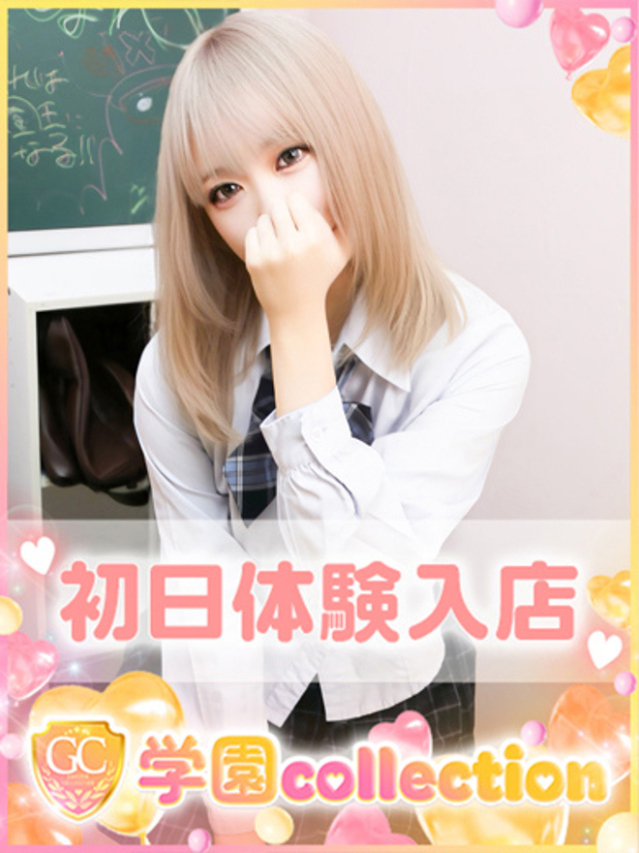 るる（池袋 デリヘル）