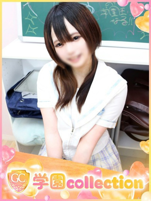 しおね（学園collection）