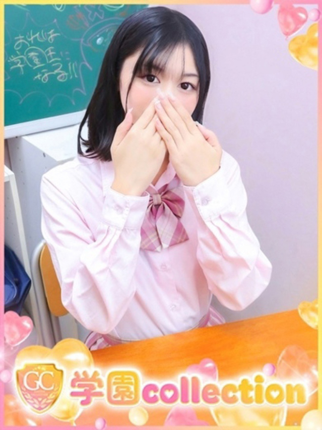 うい（学園collection）
