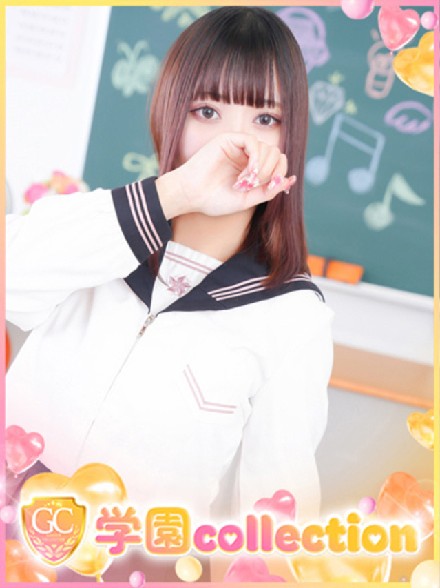 なこ（学園collection）