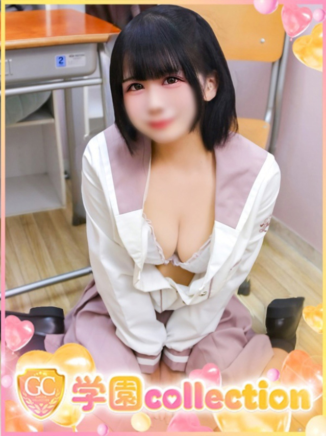 しろ（学園collection）