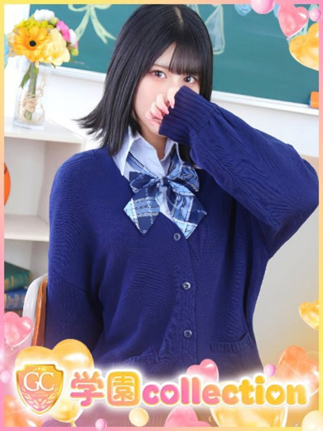 まりあ（学園collection）