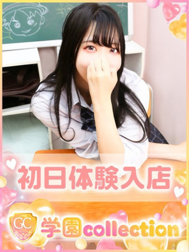 つぐみ(池袋 デリヘル)