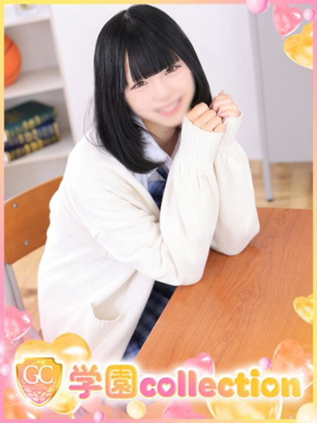 めあ(学園collection)