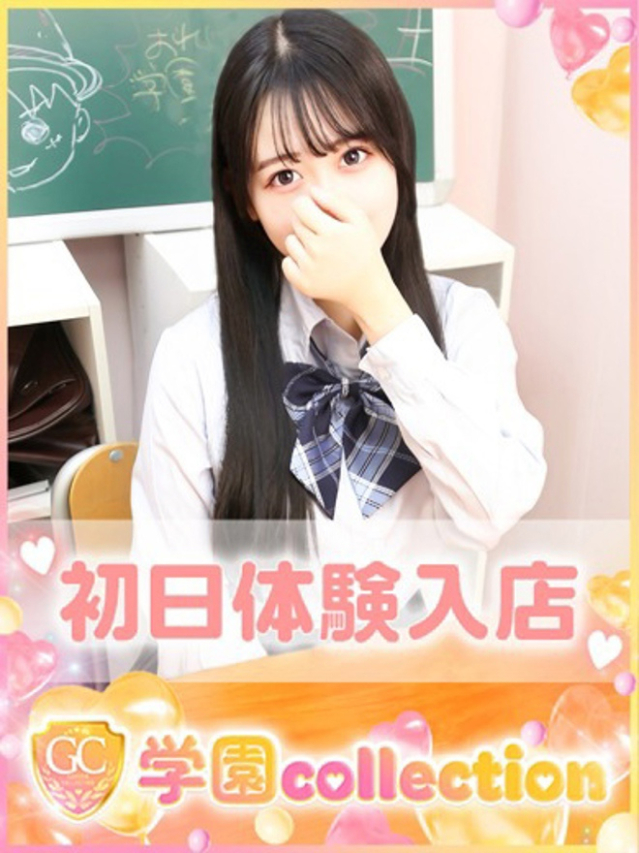 きき（池袋 デリヘル）