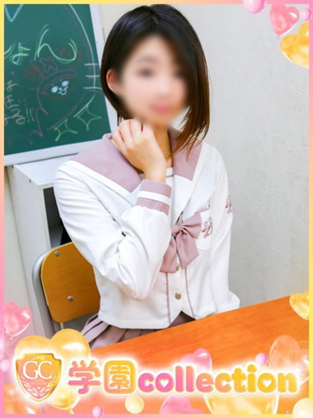 ひなた（学園collection）