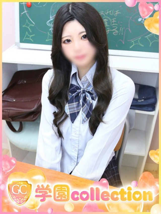 なお（学園collection）