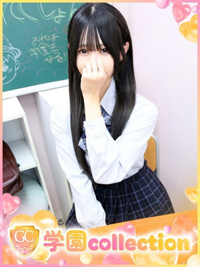 れい（学園collection）